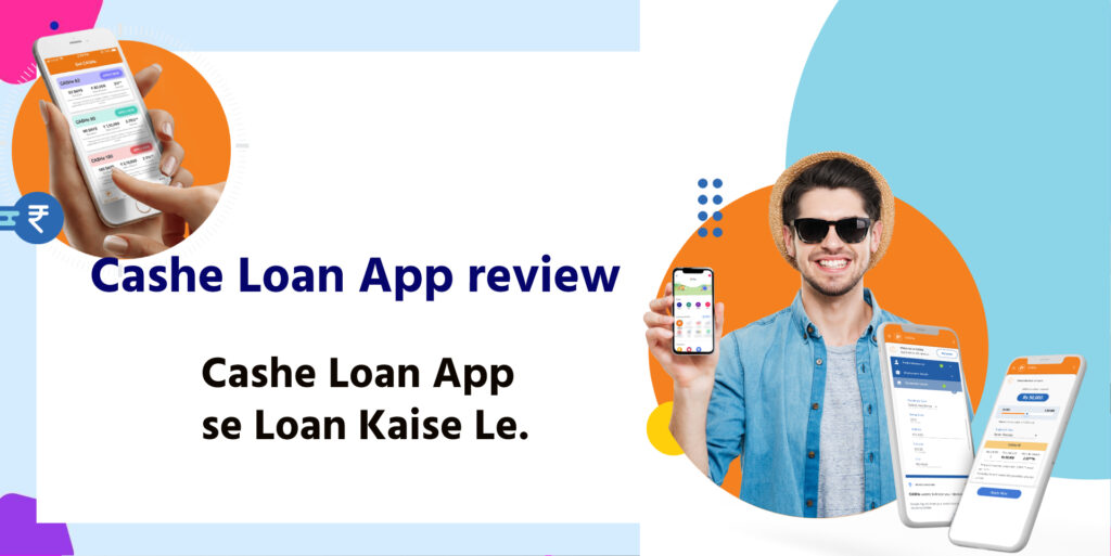 Cashe Loan App se Loan Kaise Le