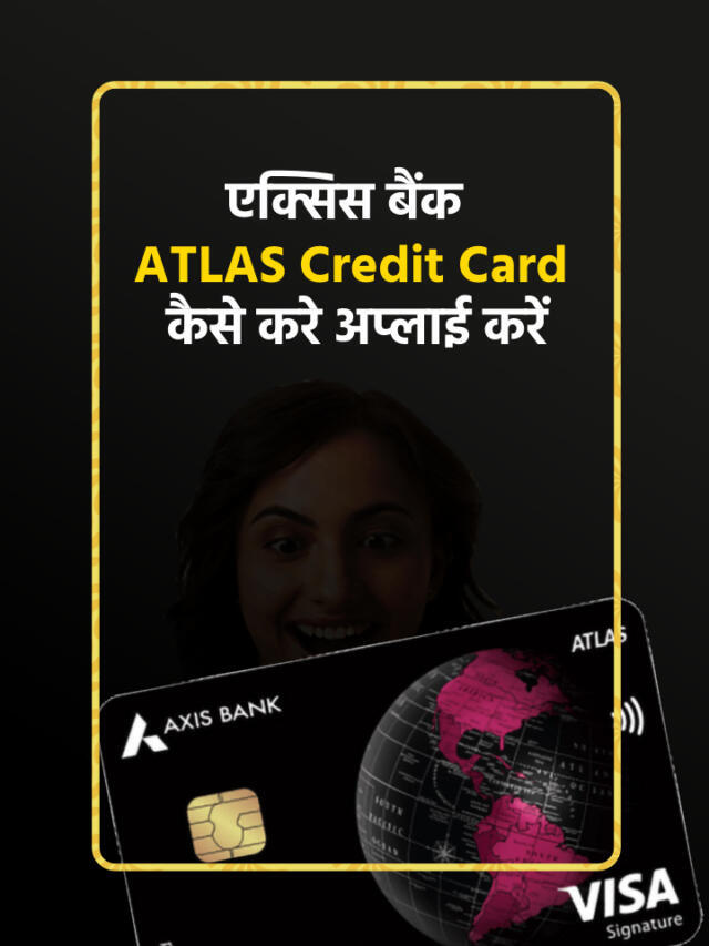 Axis Bank ATLAS Credit Card Kaise Apply Kare