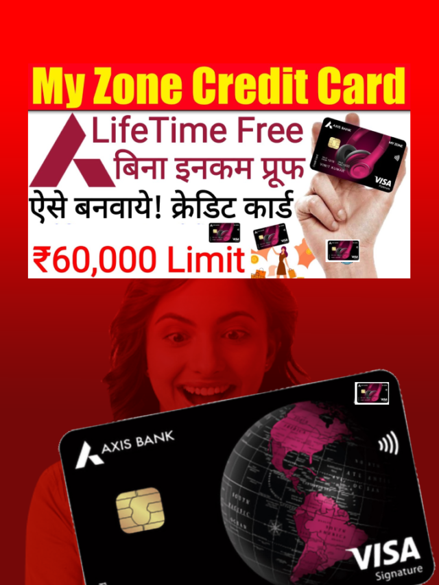 Axis Bank MY Zone Easy Credit Card Kaise Apply Kare