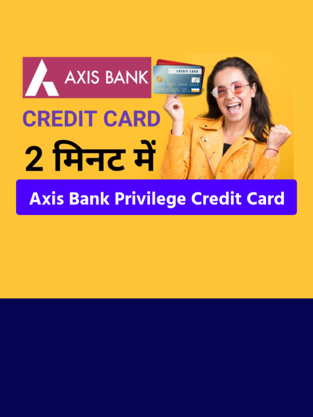 Axis Bank Privilege Credit Card Apply Kare