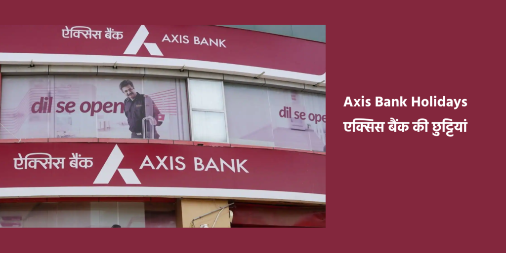Axis Bank Holidays